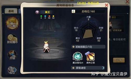 魔力宝贝挂机赚钱(魔力宝贝搬砖教程)