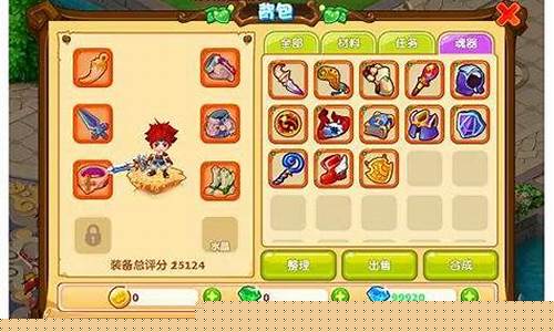 魔力宝贝手游70级新世界玩法介绍 新世界玩法攻略(魔力宝贝觉醒手游官网)