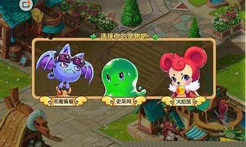魔力宝贝宠物技能详解大全