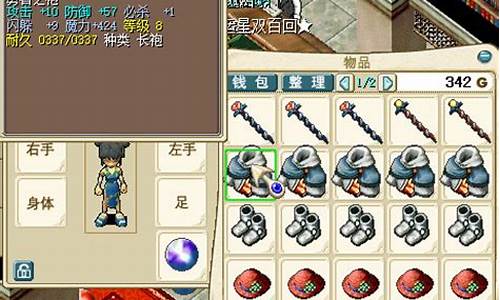 魔力宝贝怀旧100级去哪练级(魔力宝贝怀旧服官网)