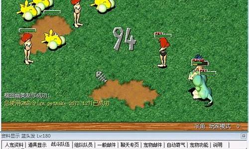 魔力宝贝服务器名字
