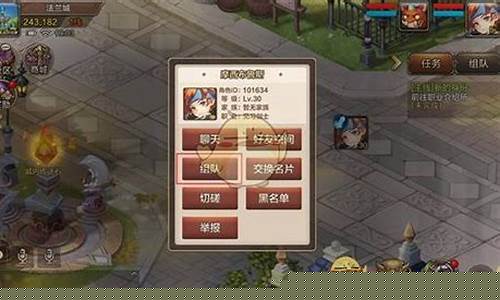 魔力宝贝怎么组队 组队攻略详解(魔力宝贝小技巧)