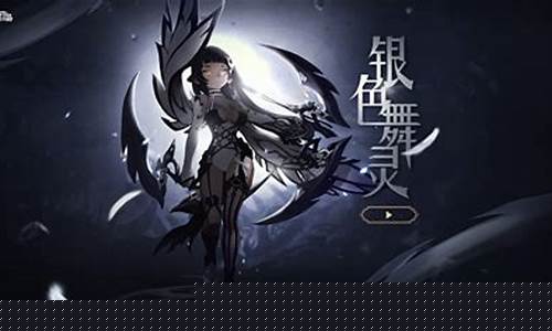 《魔力宝贝》银色舞灵职业介绍(魔力宝贝银怪怎么获得)