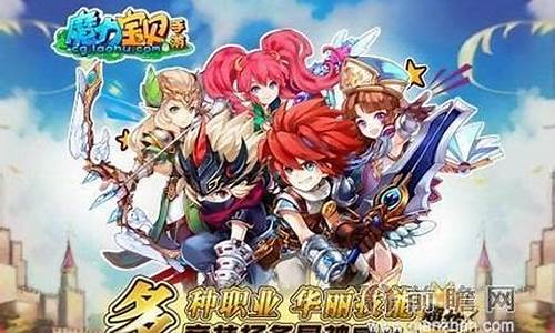 魔力宝贝佣兵搭配攻略 佣兵怎么搭配(魔力宝贝雇佣npc)