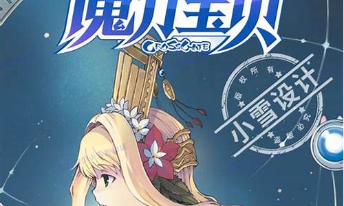 魔力宝贝后期练级点经验