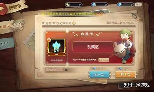 新版魔力宝贝：经典重生的全新体验(2021魔力宝贝)