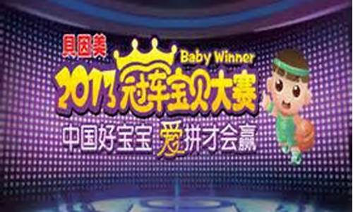 宝贝训练大赛：巅峰对决，谁主宰宝贝之王？(宝贝训练营)