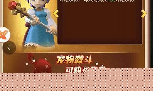 限定礼包：魔力宝贝珍藏物品限时发售