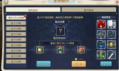 全新版本发布：魔力宝贝数字世界再现(魔力宝贝000666)