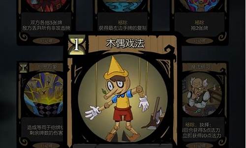 新版卡牌发布：收集珍稀卡片，打造无敌卡组！