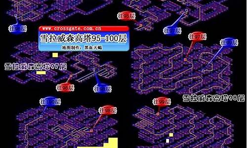 《魔力宝贝》95重炮职业掌握3简单演示及测试