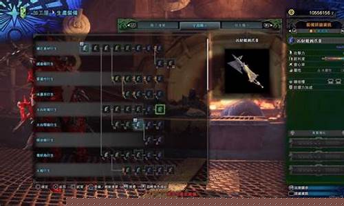 怪物猎人：武器选择解析