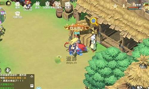 魔力宝贝活动任务 快速完成活动挑战