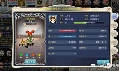 魔力宝贝连招技巧全面解析