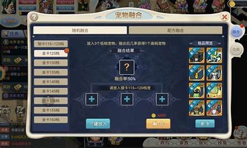 玩家社区互动：魔力宝贝中的社交玩法