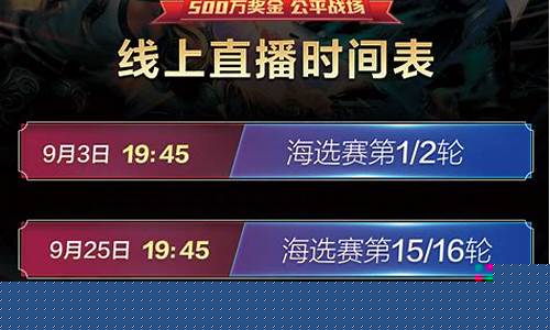 私服争霸赛，谁是PK之王？