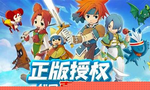 魔力宝贝三端互通版本复古魔力(魔力宝贝 官方怀旧)