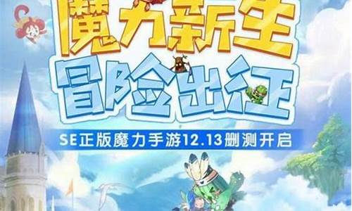 魔力宝贝公会活动的欢乐时光