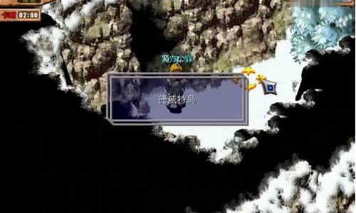 《魔力宝贝》冰原森林地图：冰原中的冒险