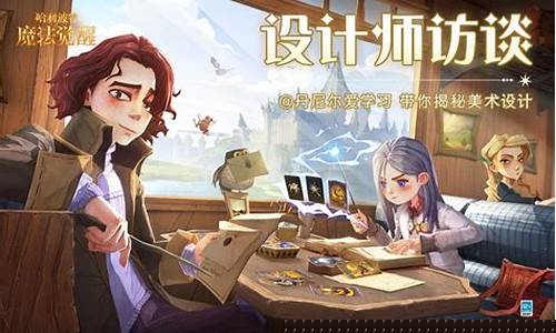 美术设计揭秘：探索魔力宝贝角色的创意设计(百科魔力宝贝)