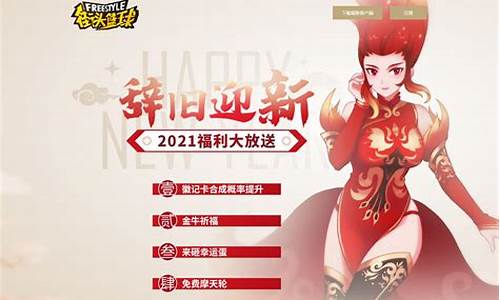 全新玩法即将上线：挑战魔力宝贝世界的极限(2021魔力宝贝)