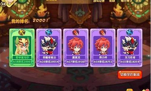 《魔力宝贝》PVP系统资料：PVP玩法与策略