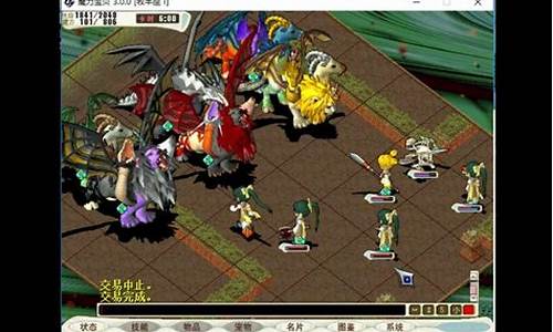 魔力宝贝魔物的战斗技巧与弱点分析
