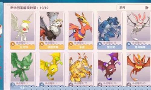 魔力宝贝中的极品宠物推荐