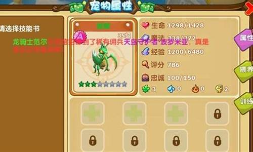 《魔力宝贝》宠物技能书获取：技能书获取途径解析