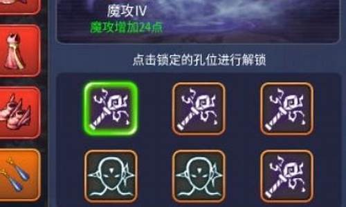 魔力宝贝装备交易市场、捡漏淘金有技巧