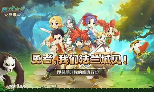 魔力宝贝：发现隐藏在世界各地的宝可梦