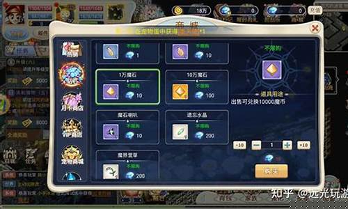 魔力宝贝道具的获取与合成最佳实践