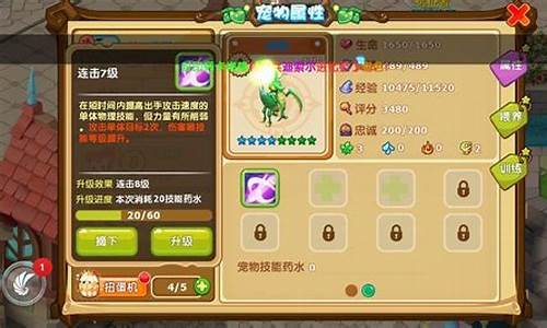 魔力宝贝宠物算档器使用中的注意事项