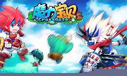 魔力宝贝新手指南：快速上手的必备技巧！
