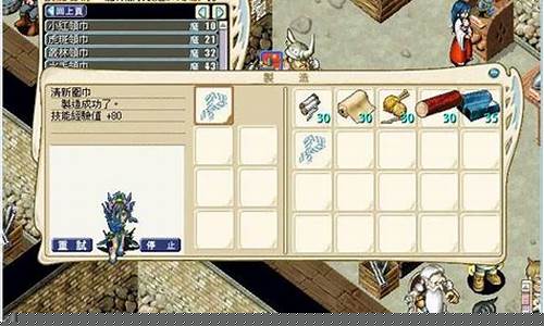 魔力宝贝幻兽进化材料获取方法、快速收集攻略