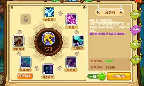 魔力宝贝隐藏道具教程如何找到隐藏道具
