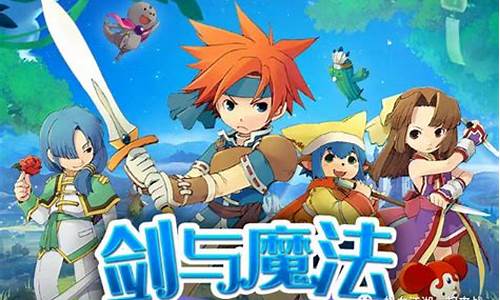 魔力宝贝新手大揭秘如何从零开始快速成长