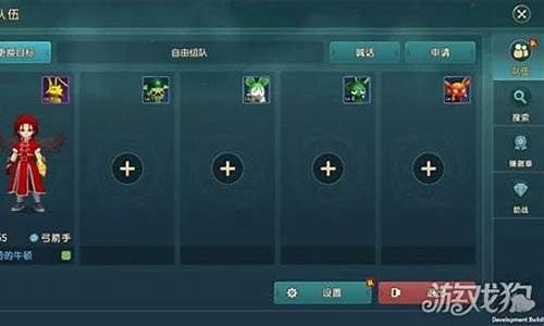 魔力宝贝中的PVP对战技巧