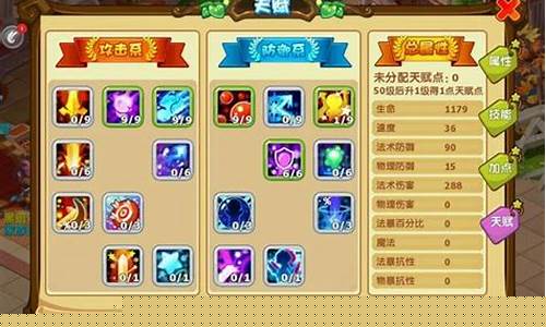魔力宝贝攻略最强法师职业的玩法解析