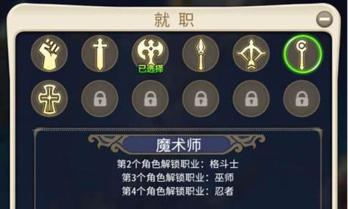 魔力宝贝指南法师职业技能解析