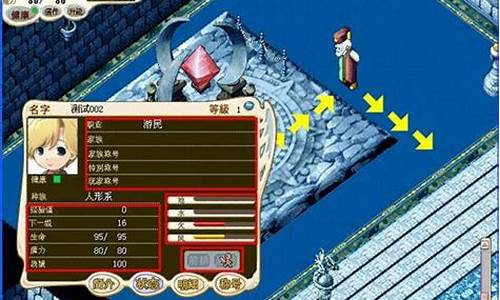 魔力宝贝任务道具资料查询