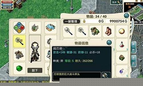 魔力宝贝职业升级路线推荐