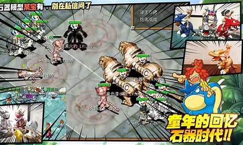 魔力宝贝指南最强法术获取途径