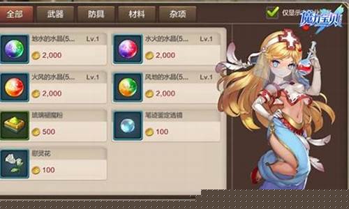 深度解析魔力宝贝集中营的角色扮演机制