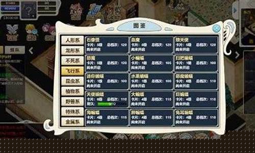 魔力宝贝经济系统揭秘：如何在游戏中赚取金币