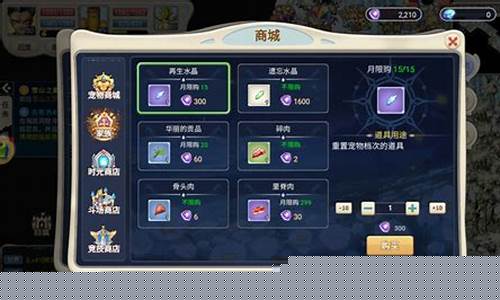 魔力宝贝任务奖励详解：每个任务的最佳奖励