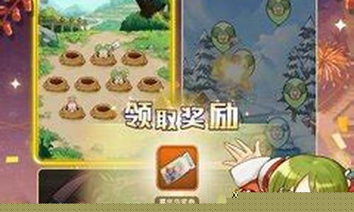 魔力宝贝的奇幻冒险之旅