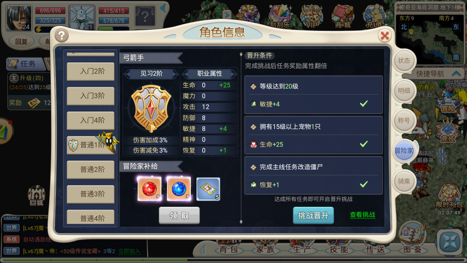 魔力宝贝觉醒激活码怎么获得的-魔力宝贝觉醒开服时间