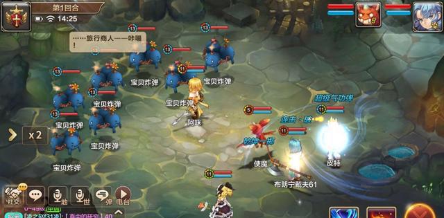 包含魔力宝贝新手玩家问题汇总看完你就全明白了的词条