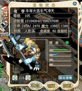 魔力宝贝怀旧服弓箭手技能选择-魔力宝贝怀旧服弓箭手技能选择攻略
